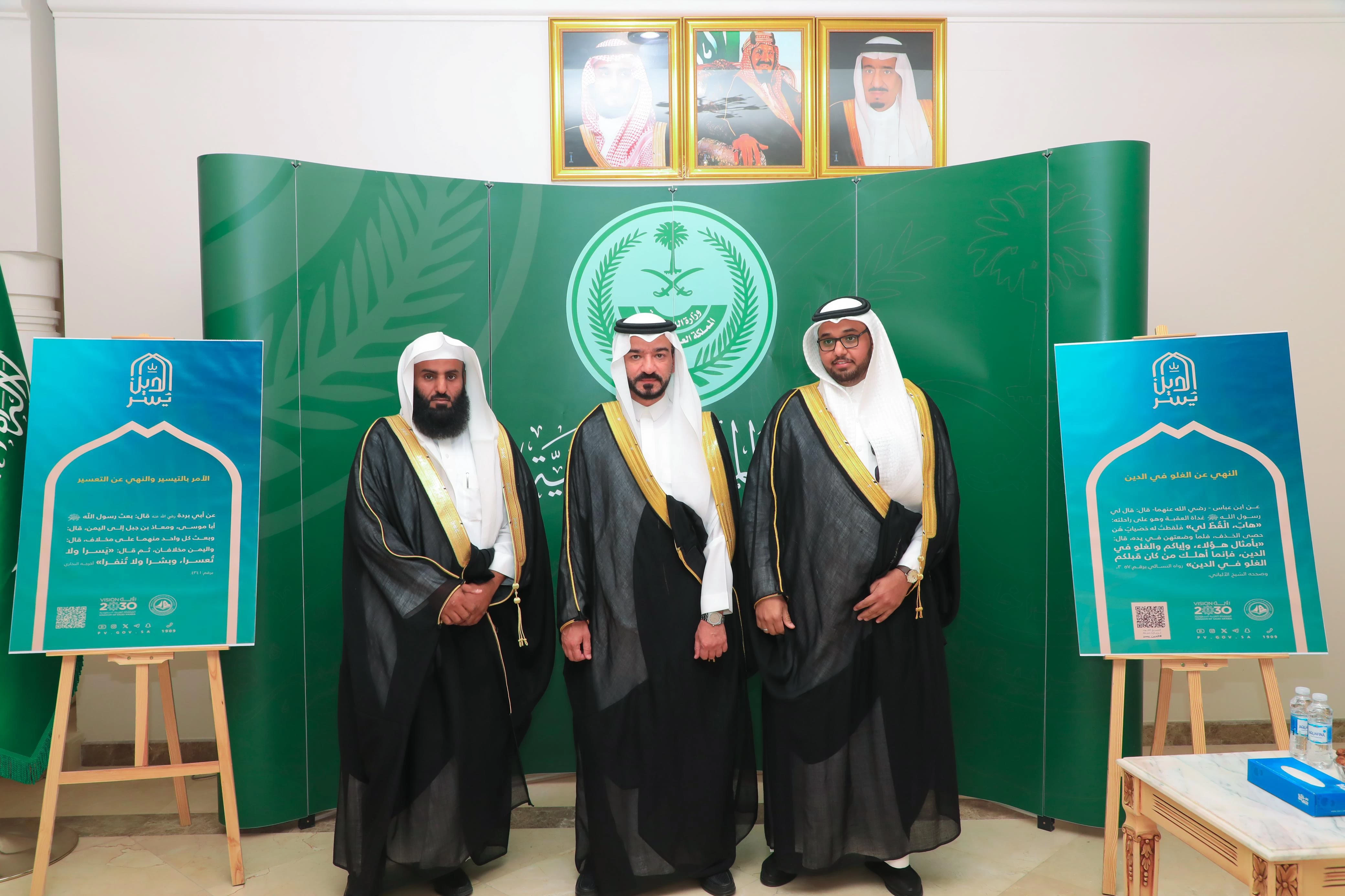 محافظ بقيق يطلق حملة "الدين يسر" التوعوية