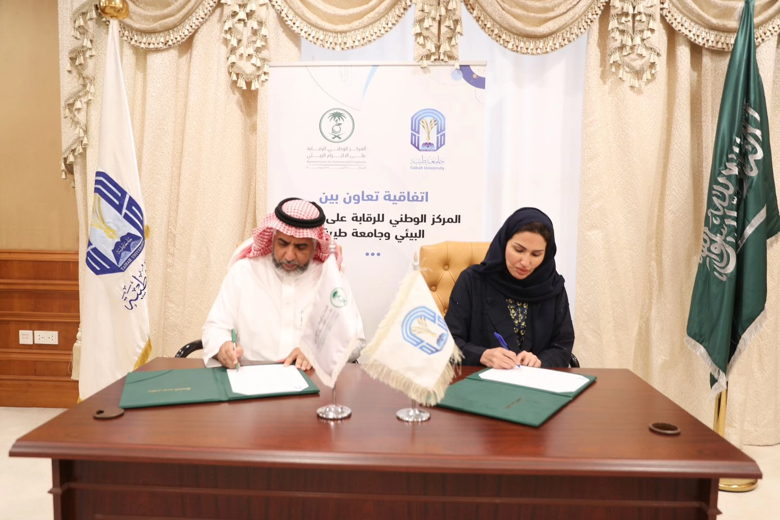 جامعة طيبة توقع اتفاقية تعاون مع المركز الوطني للرقابة على الالتزام البيئي