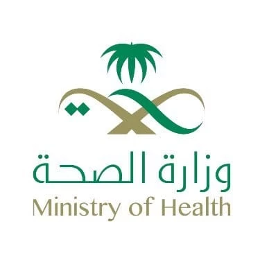 ‏بيان إعلامي من وزارة الصحة بشأن حالات التسمم الغذائي بمدينة الرياض