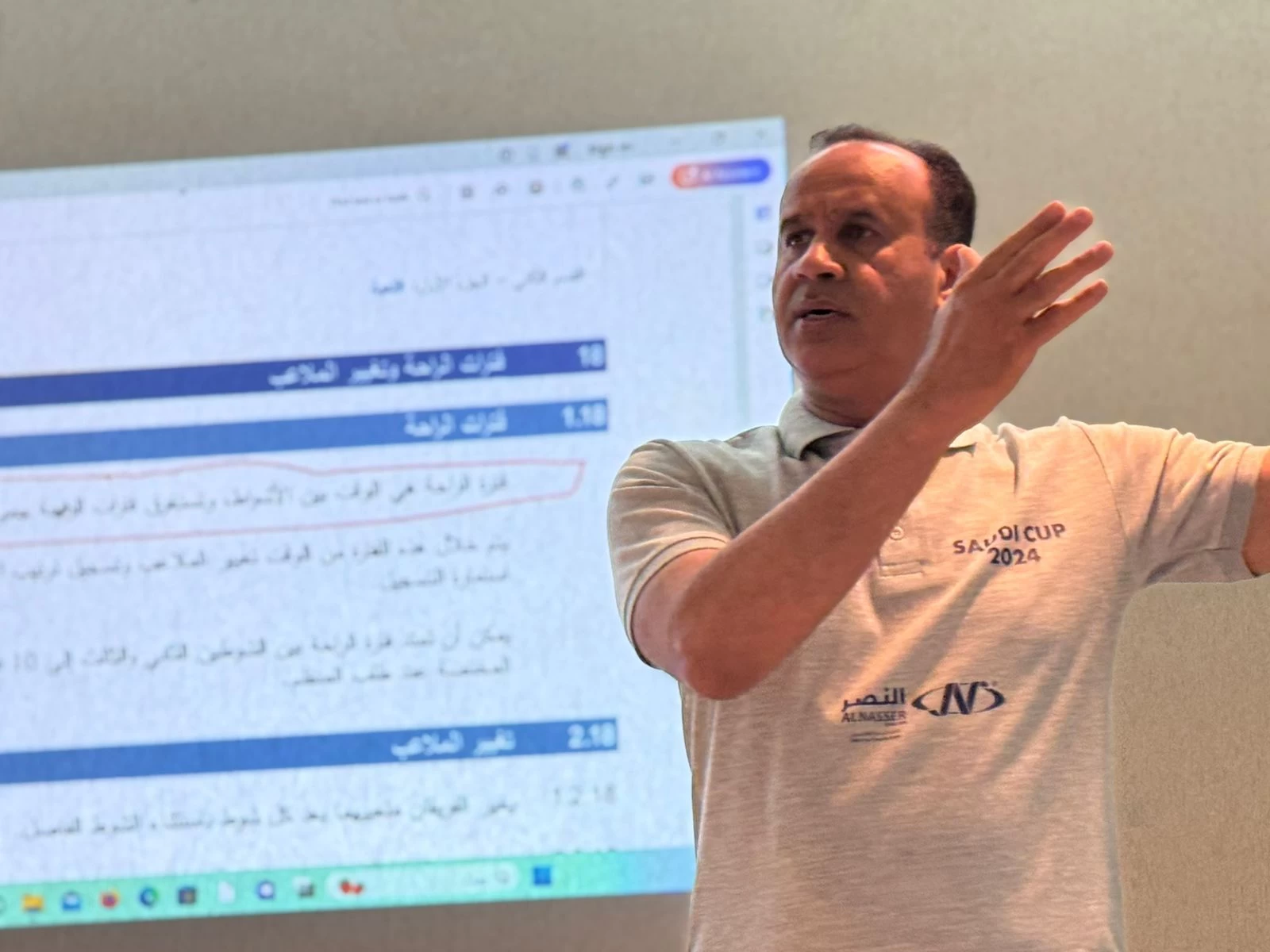 اختتام دورة الحكام المستجدين 