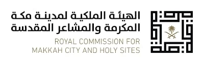 الهيئة الملكية لمكة والمشاعر المقدسة تُشارك في جناح المملكة بمعرض سوق السفر العربي في دبي