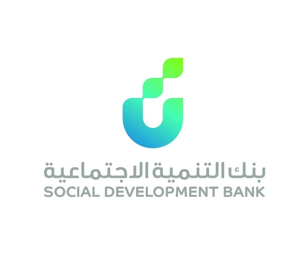 بنك التنمية الاجتماعية يحصل على جائزة ربط الجهات في رحلة عميل العمل الحر باستخدام الذكاء الاصطناعي 