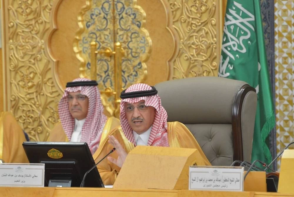 بحضور وزير التعليم .. مجلس الشورى يناقش أثر نظام الفصول الثلاثة على التعليم العام