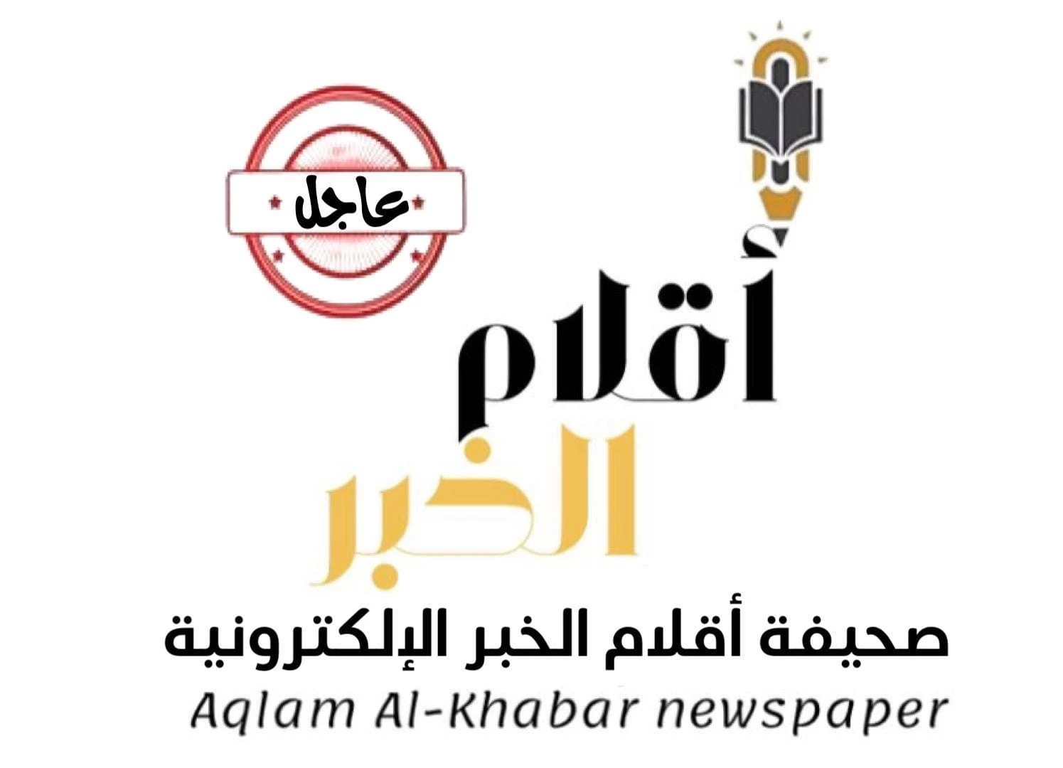 إيران تحبس أنفاس العالم لمعرفة مصير رئيسها رئيسي ووزير خارجيتها عبد اللهيان بعد حادث مروحية صعب