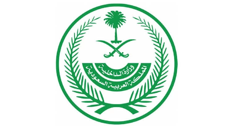 وزارة الداخلية تصدر قرارات إدارية بحق (6) مخالفين لأنظمة وتعليمات الحج لنقلهم (52) مخالفًا ليس لديهم تصريح بالحج
