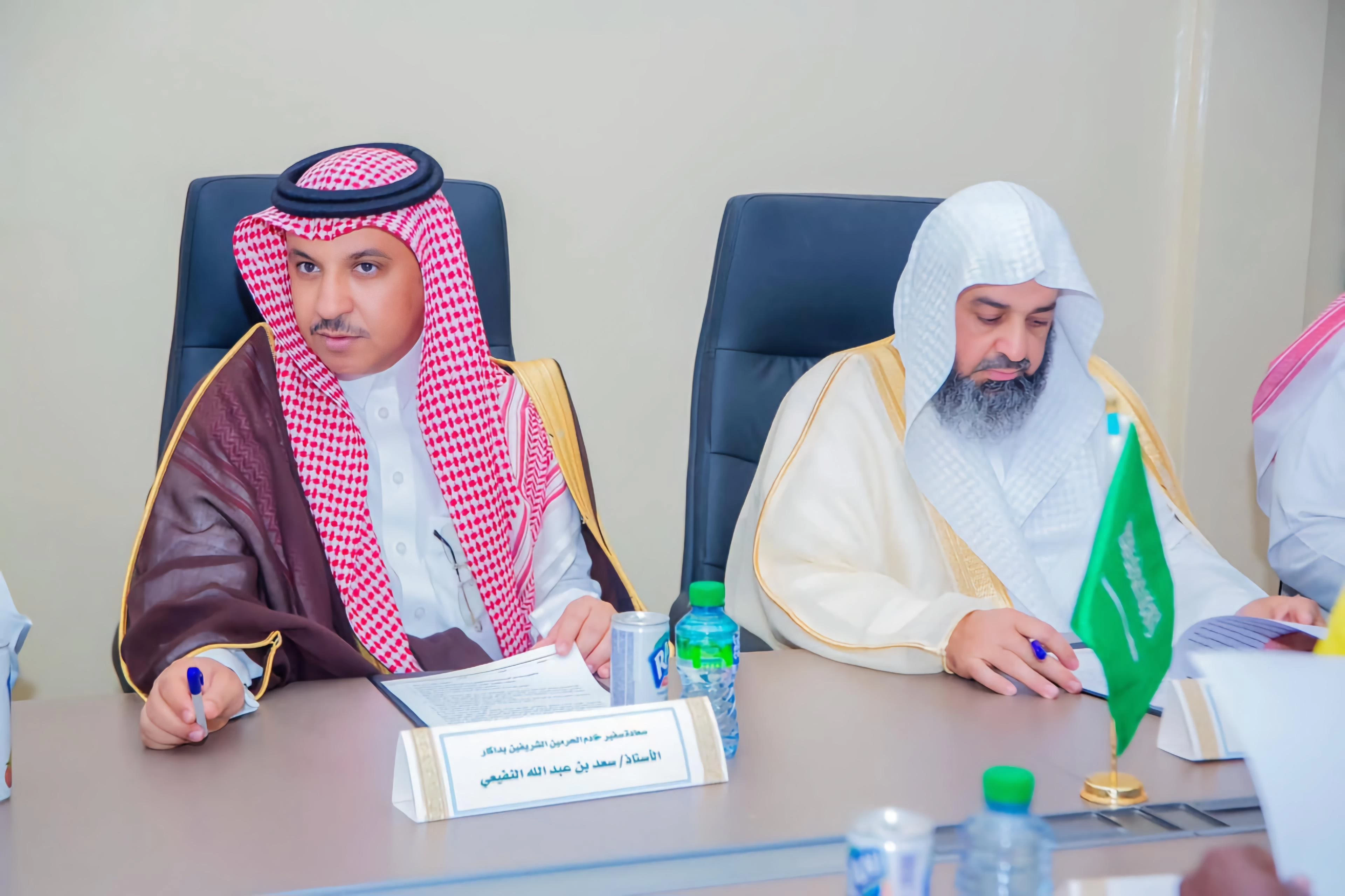 "الشؤون الإسلامية" تعقد اجتماع مجلس أمناء المعهد الإسلامي العالي بلوغا في جمهورية السنغال