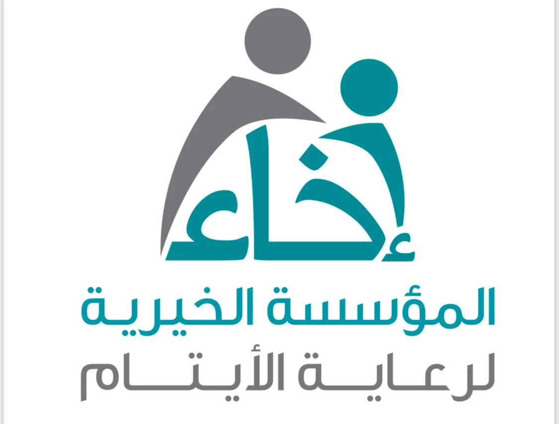 إخاء تمكن نحو 50 يتيماً من أداء فريضة الحج لهذا العام