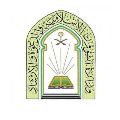 الشؤون الإسلامية تطلق برنامج “أحكام الأذان والإقامة” لمؤذني المساجد بالمملكة