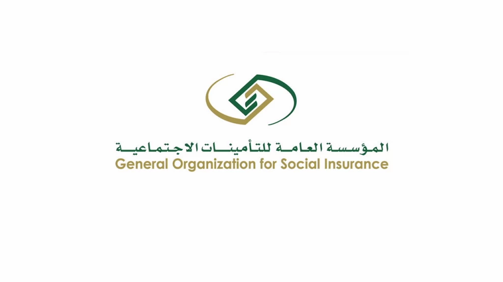 "التأمينات": النظام الجديد يقتصر تطبيقه على الملتحقين الجدد بالعمل