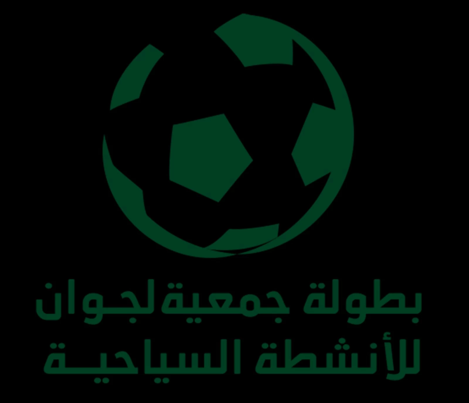 بطولة لجوان تخطف الأنظار