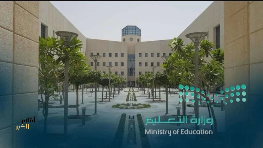 تعليق الدراسة الحضورية في مدارس تعليم عسير اليوم الأربعاء