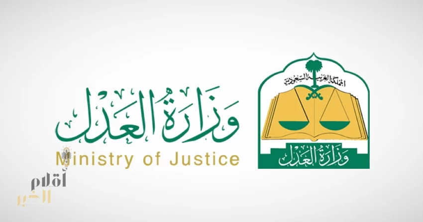 المحكمة العليا تدعو إلى تحري رؤية هلال شهر ذي الحجة مساء غدٍ الثلاثاء التاسع والعشرين من شهر ذي القعدة