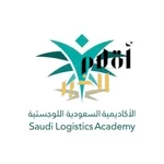 الأكاديمية السعودية اللوجستية تعلن عن برامج تدريب وتوظيف في 3 مناطق