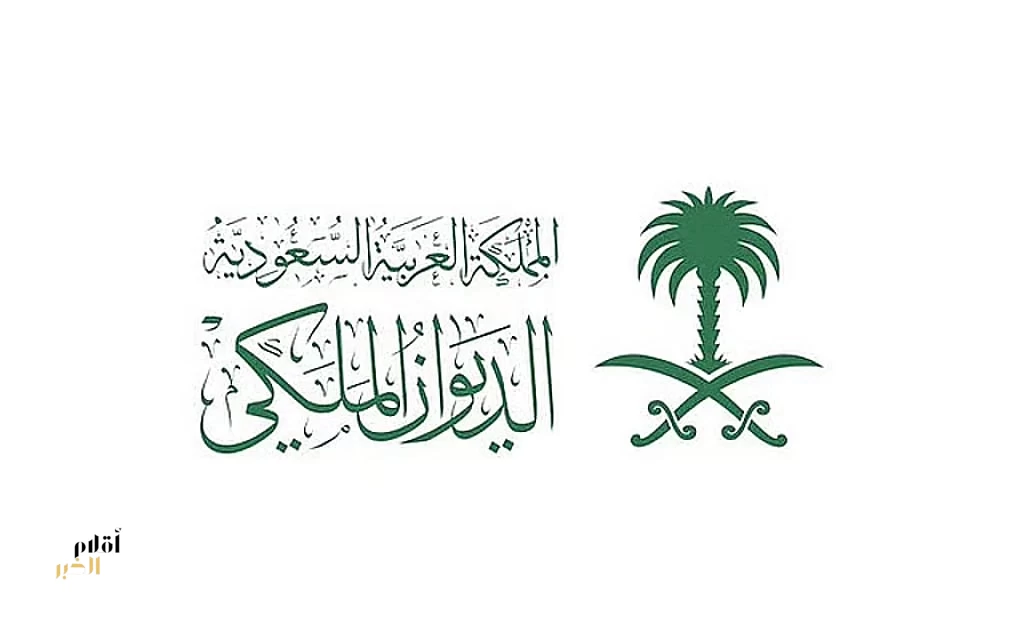 المحكمة العليا تقرر غدا الأربعاء أول أيام شهر رمضان