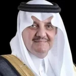 برعاية أمير الشرقية.. جامعة الملك فيصل تنظم المؤتمر الدولي الخامس للحوسبة وذكاء الآلة (ICMI 2026)