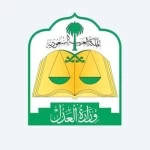 المحكمة العليا: يوم غدٍ الثلاثاء الموافق 16 يونيو 2026م هو غُرّة شهر محرم لعام 1448هـ