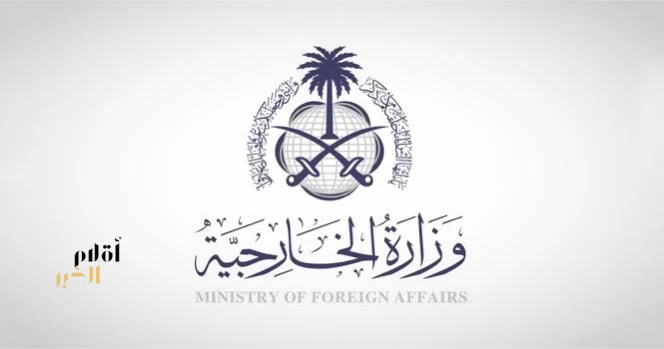 المملكة تدين بأشدِّ العبارات الاعتداءات الإيرانية الآثمة التي استهدفت معسكرًا تابعًا للقوات المسلحة الكويتية ومحطة كهرباء وتحلية مياه