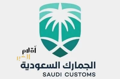 "المنافذ الجمركية" تسجل 990 حالة ضبط خلال أسبوع