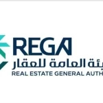 "هيئة العقار" تحذّر من التعاملات العقارية مع غير المرخصين