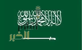 المملكة تدين وتستنكر بأشد العبارات الاعتداء الإسرائيلي الغاشم والانتهاك السافر لسيادة دولة قطر الشقيقة