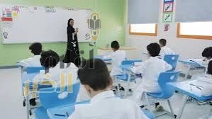 عودة الطلاب والطالبات إلى مقاعد الدراسة غدًا في منطقتي مكة المكرمة والمدينة المنورة