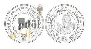 بحضور وزير التعليم.. سيئول تحتضن حفل جائزة الترجمة العالمية في دورتها الـ (11)