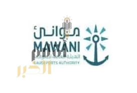 "موانئ": إضافة خدمة الشحن "north india to middle east" التابعة لشركة "msc" إلى ميناء الملك عبدالعزيز بالدمام