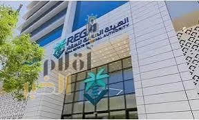 الهيئة العامة للعقار تُعلن بدء أعمال السجل العقاري لـ(27) حيًا بمنطقتي المدينة المنورة ومكة المكرمة