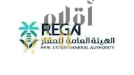 "هيئة العقار": الخميس تنتهي مدة تسجيل 3,222 قطعة عقارية في منطقة حائل