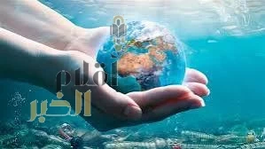 المملكة تعزز أمنها الأحيائي البحري بجهود علمية لحماية الاقتصاد الأزرق