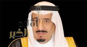 خادم الحرمين الشريفين يرأس جلسة مجلس الوزراء
