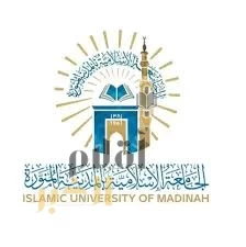 الجامعة الإسلامية تدعو طلاب "المنح الخارجية" لاستكمال إجراءات القبول النهائي