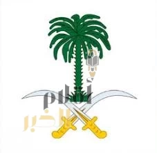 الديوان الملكي: وفاة صاحب السمو الملكي الأمير / محمد بن فهد بن عبدالعزيز آل سعود