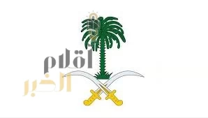 الديوان الملكي: وفاة صاحبة السمو الأميرة العنود بنت محمد بن عبدالعزيز آل سعود بن فيصل آل سعود