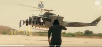 القوات الجوية تؤمن أجواء المشاعر المقدسة في موسم الحج
