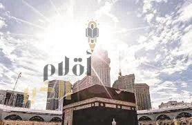 "فلكية جدة": تعامد الشمس على الكعبة المشرفة غدًا