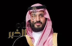 سمو ولي العهد يُعزّي رئيس جمهورية العراق في ضحايا الحريق الذي وقع في مدينة الكوت
