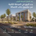 NHC تعلن بدء بيع المرحلة الثانية في مشروعي وهج ورحاب الأصالة بالرياض