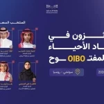 المملكة تحقق 6 ميداليات دولية في أولمبياد الأحياء الدولي المفتوح 2026 بروسيا