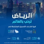 "الإحصاء" تستعد لفتح باب التسجيل في منتدى الأمم المتحدة العالمي السادس للبيانات 2026
