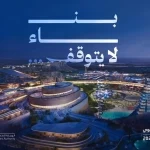 الهيئة السعودية للمقاولين تطلق تقريرها السنوي 2025 وتعلن نموًا في عضويتها يتجاوز 900% خلال 3 سنوات