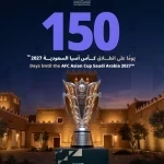 150 يومًا على انطلاق كأس آسيا 2027 السعودية