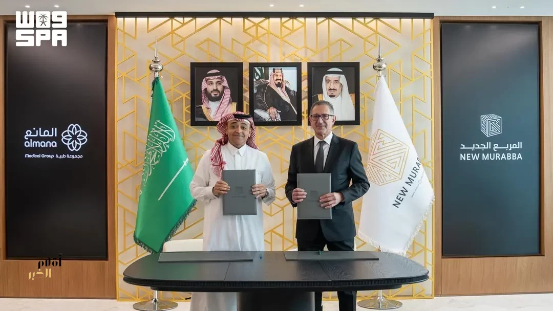 "المربع الجديد" يبرم شراكة استثمارية بمليار ريال لتطوير مستشفى عام في داون تاون الرياض