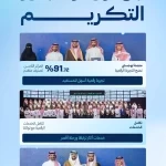 الهيئة العامة للنقل تحقق ثلاث جوائز خلال مؤتمر "ليب 2026"