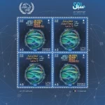 "سبل" تصدر طابعًا تذكاريًا بمناسبة اليوم العالمي للبريد 2026