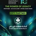 أمانة الرياض شريك المدينة للنسخة العاشرة من مؤتمر مبادرة مستقبل الاستثمار FII10