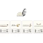 نادي الصقور السعودي يعلن مواعيد فعالياته لعام 2026