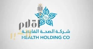 خلال ملتقى الصحة العالمي.. "الصحة القابضة" تعزز شراكتها الإستراتيجية لتنفيذ نموذج الرعاية الصحية السعودي