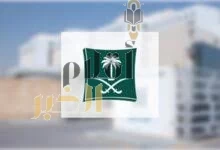 "التجارة" تنشر دليلًا إرشاديًا لتجار المعادن الثمينة والأحجار الكريمة