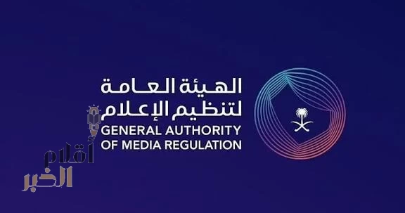 قرارات بحق 9 أشخاص لمخالفتهم لائحة النشر الإلكتروني.. و«تنظيم الإعلام» تشدد إجراءاتها